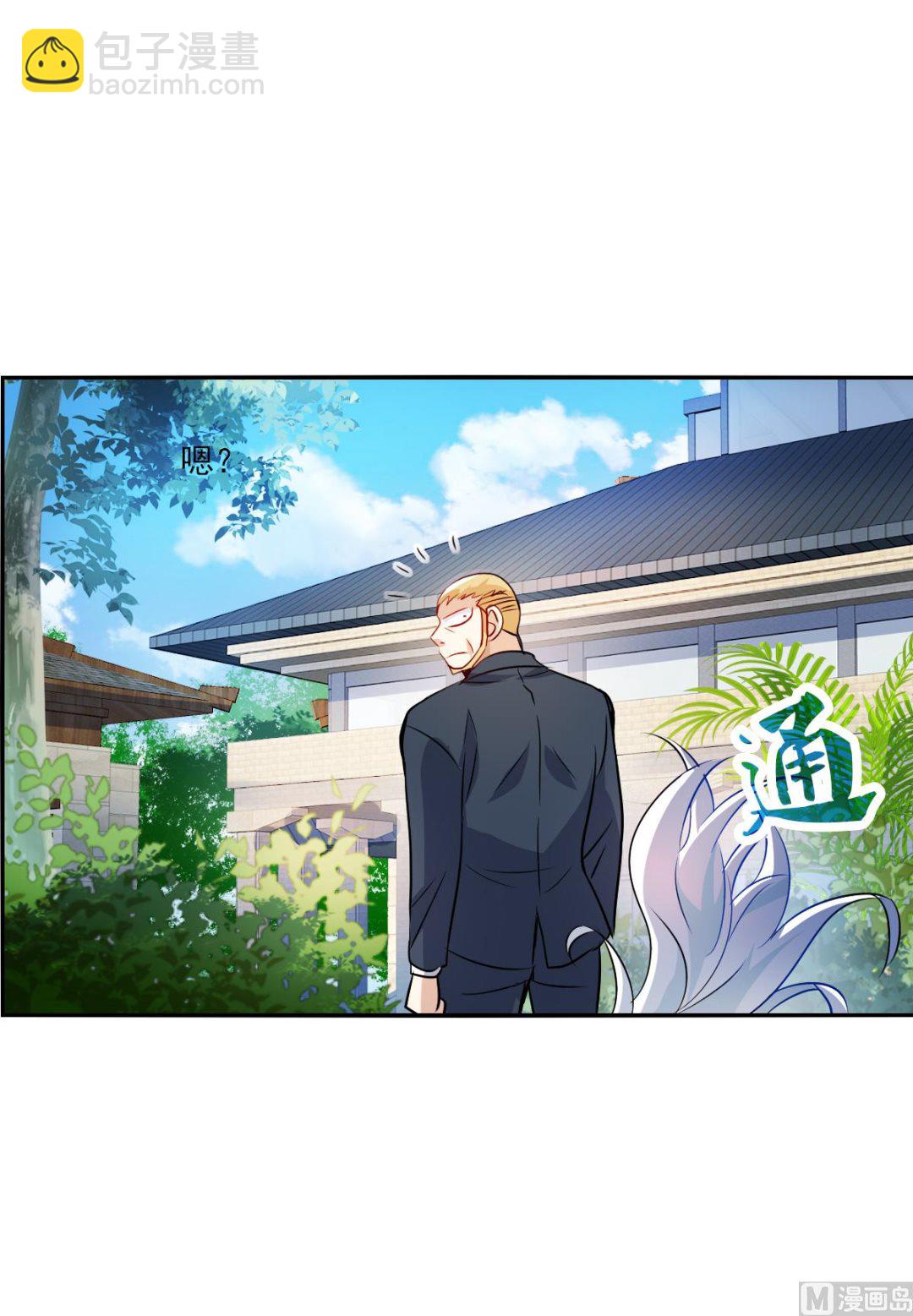 第2季80话2