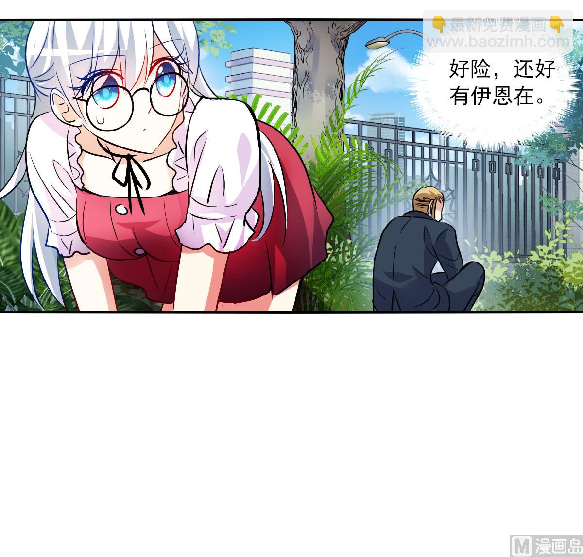 第2季80话6