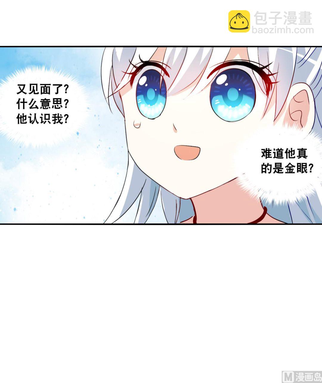 第2季82话1