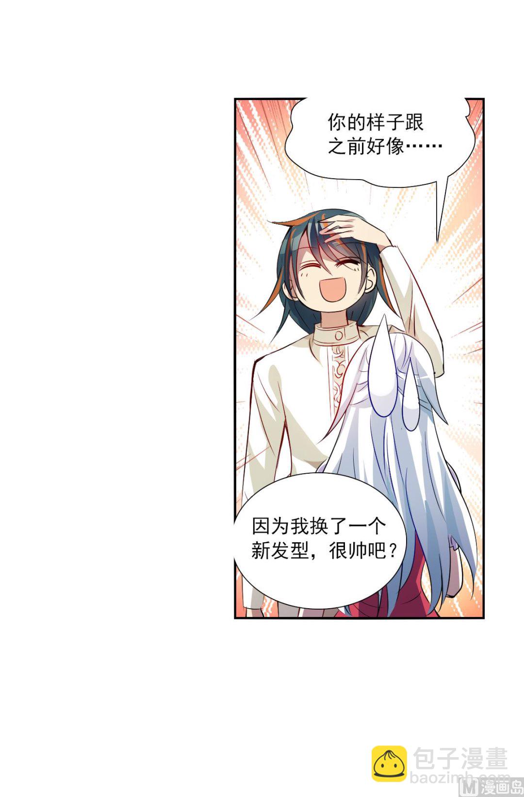 第2季82话5