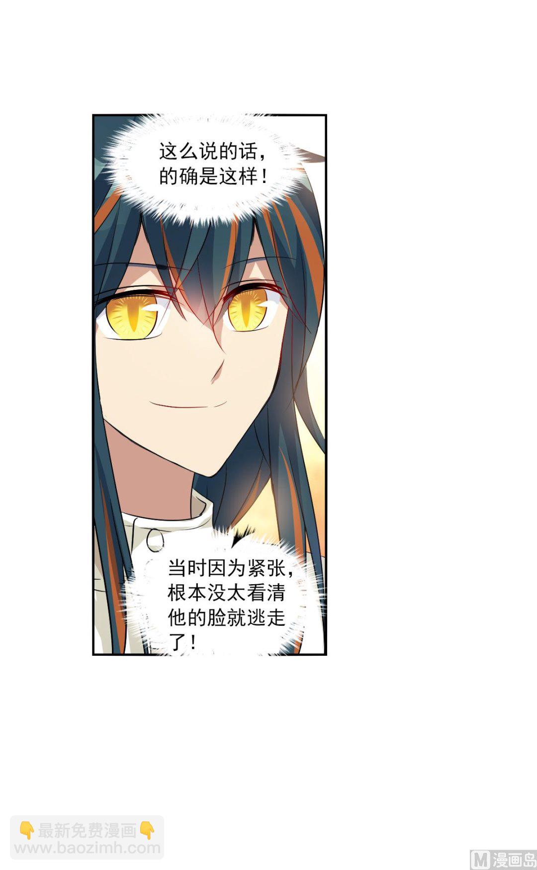 第2季82话6
