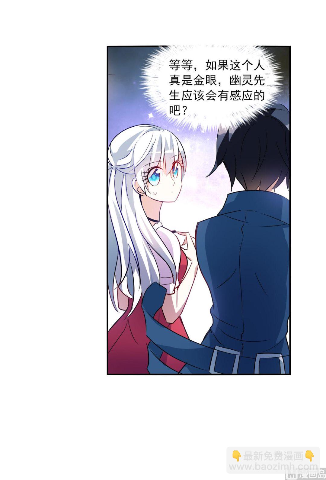 第2季82话7