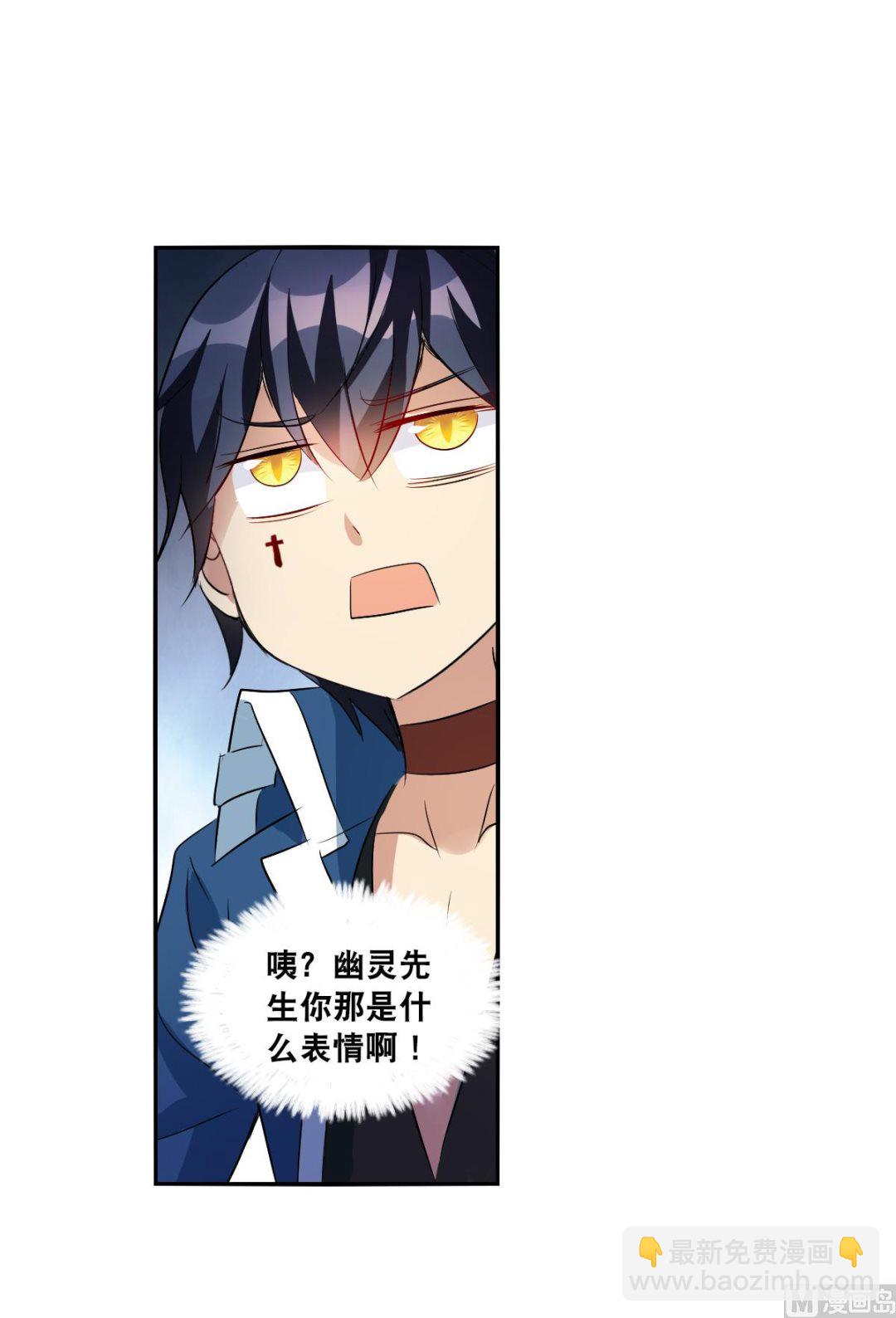 第2季82话8