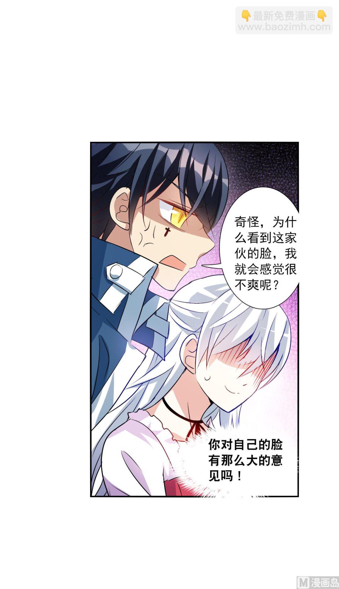 第2季82话9