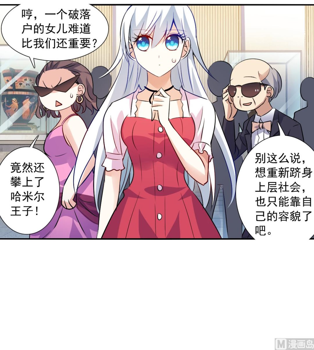 第2季83话1