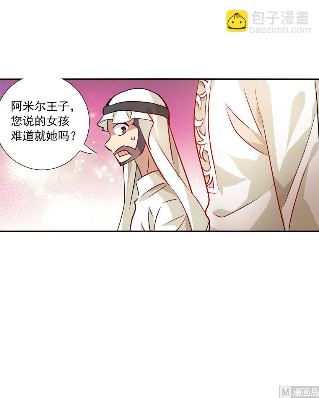 第2季83话11