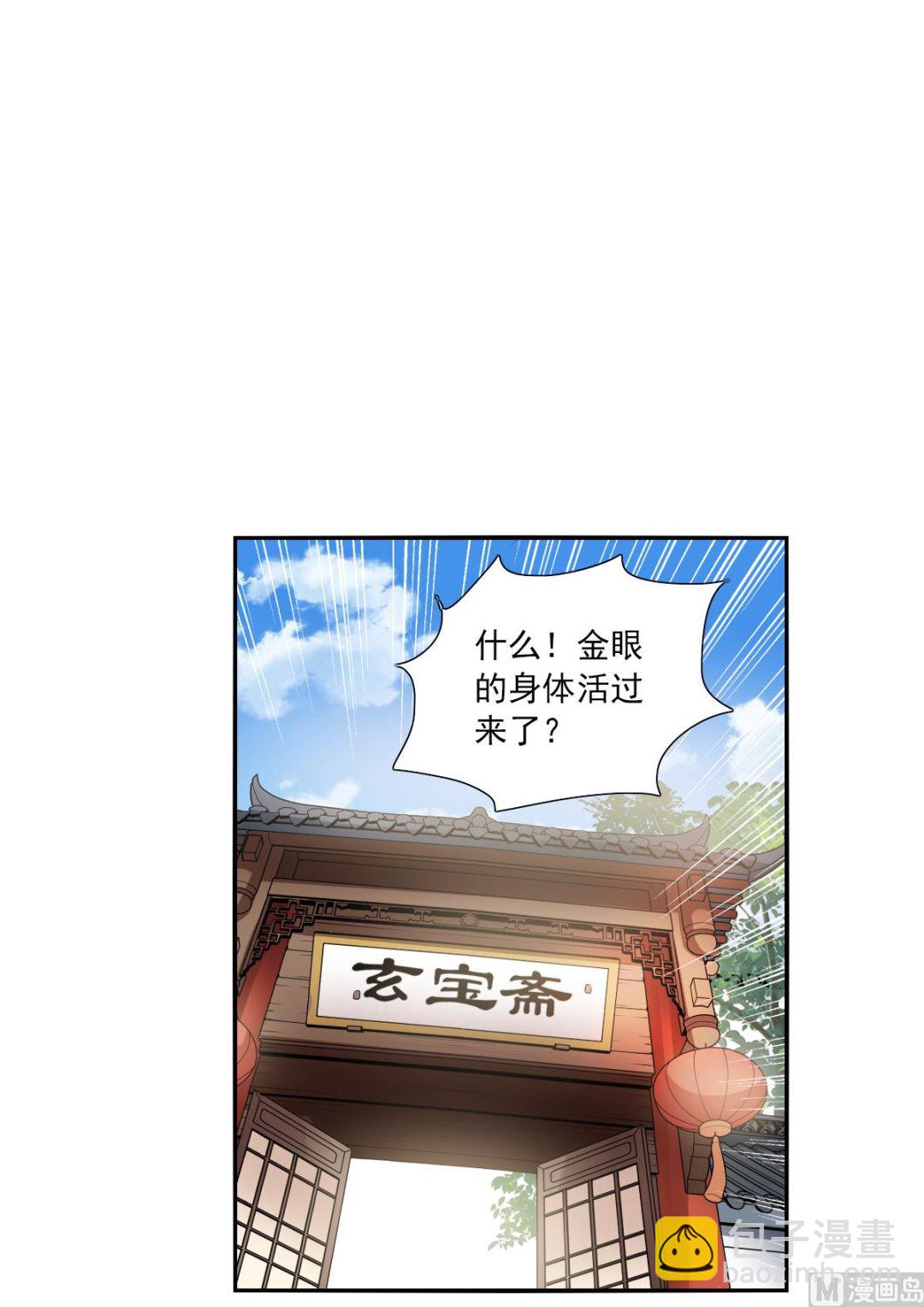 第2季83话14