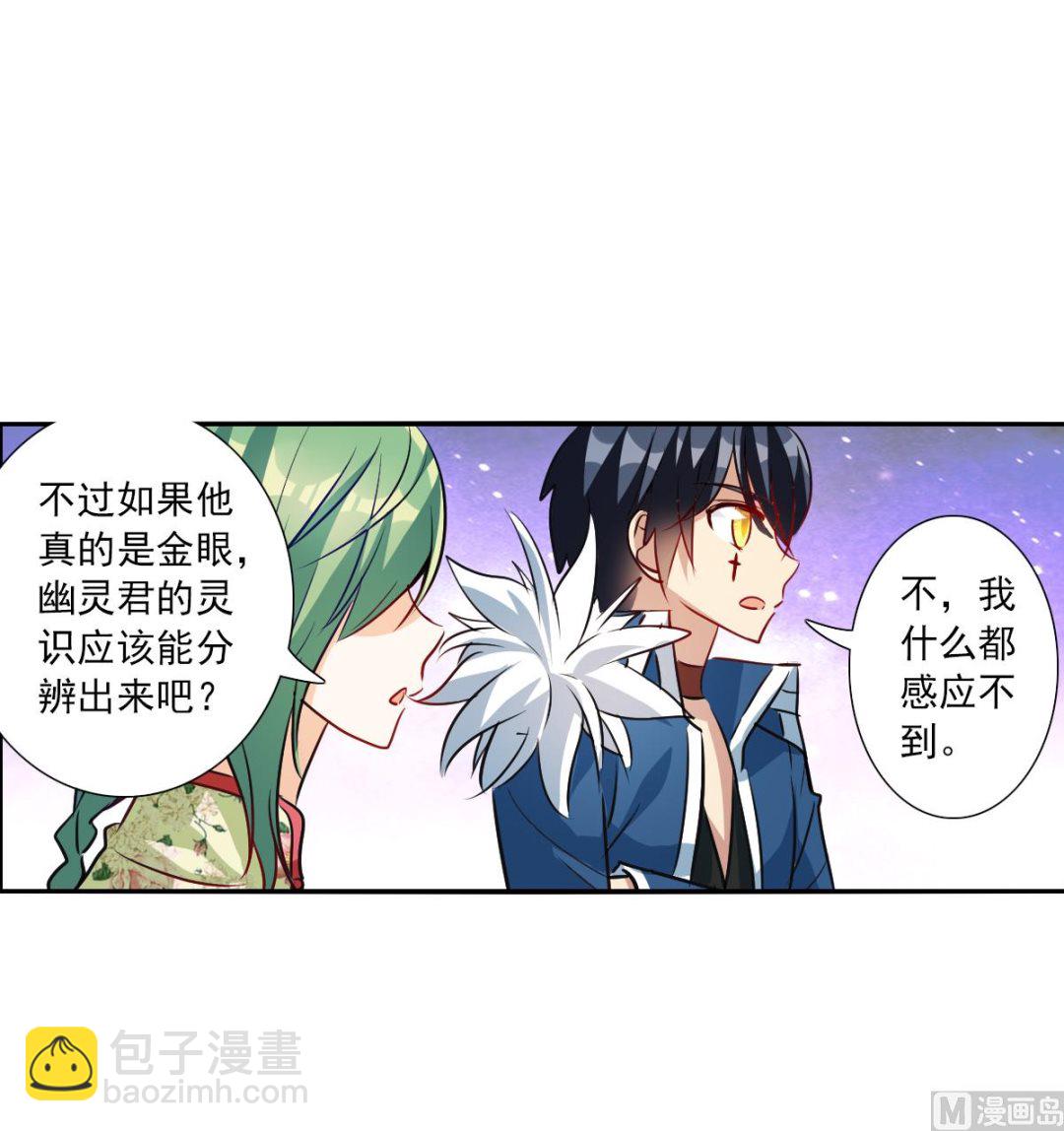 第2季83话16