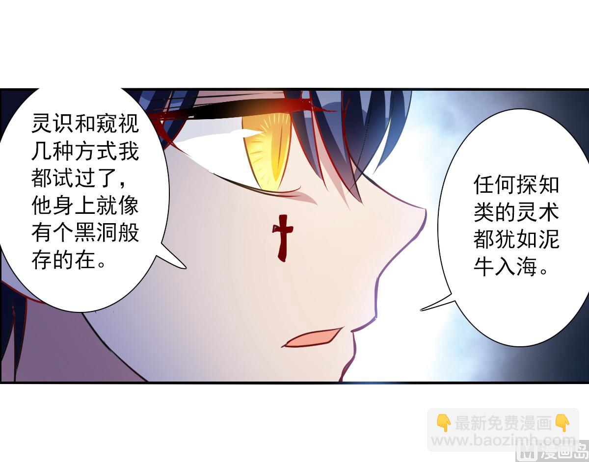 第2季83话17