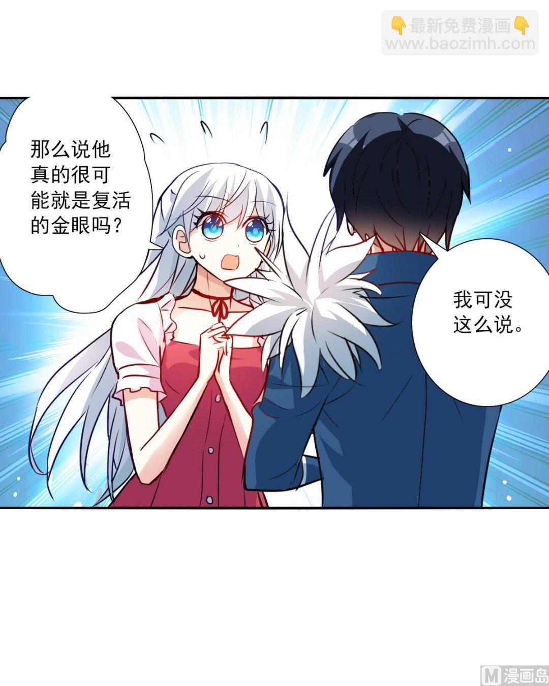 第2季83话19