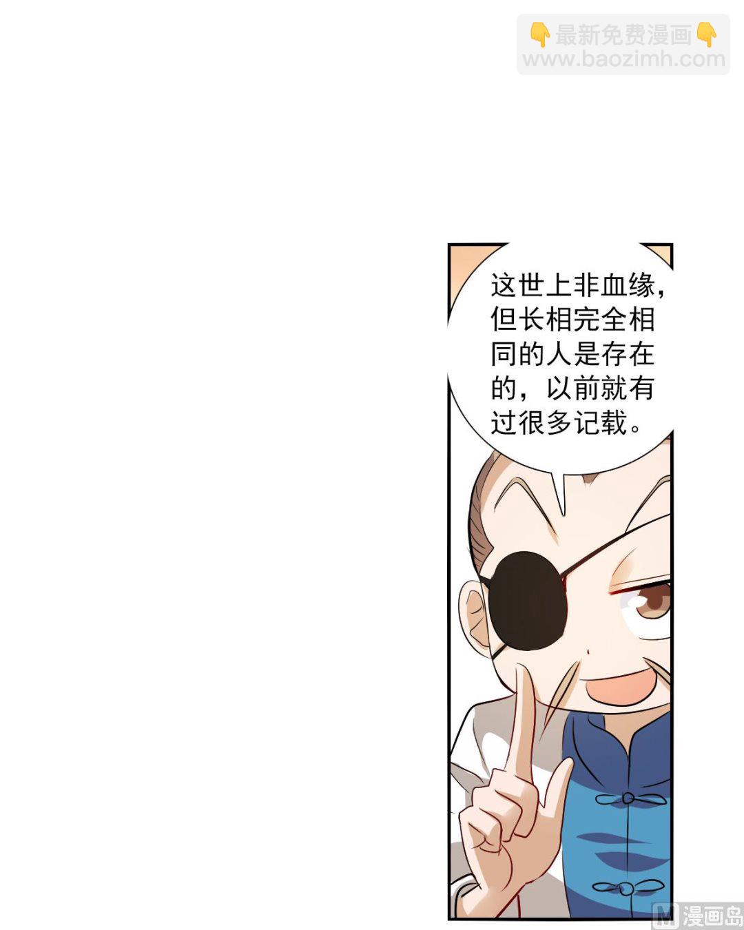 第2季83话21
