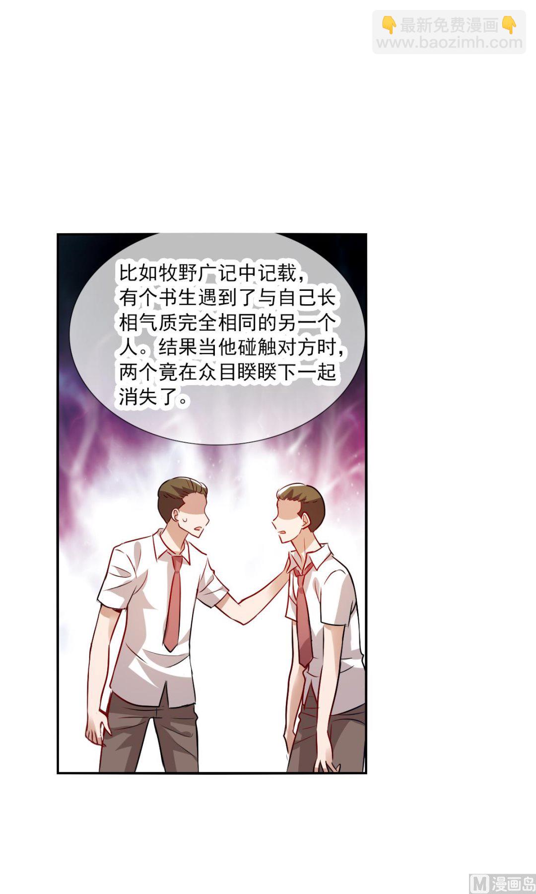 第2季83话22