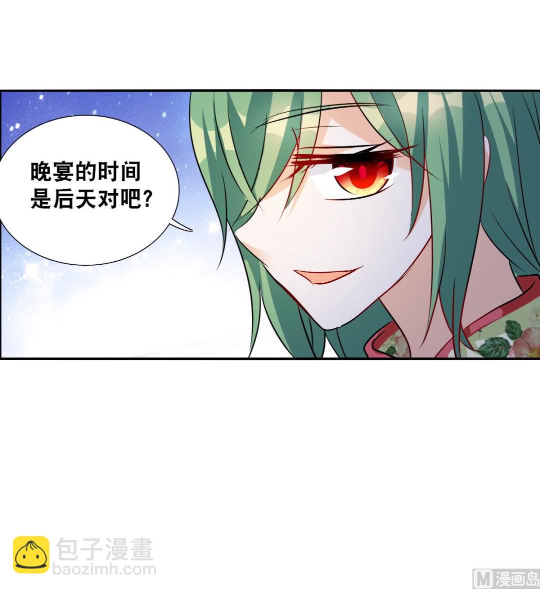第2季83话28
