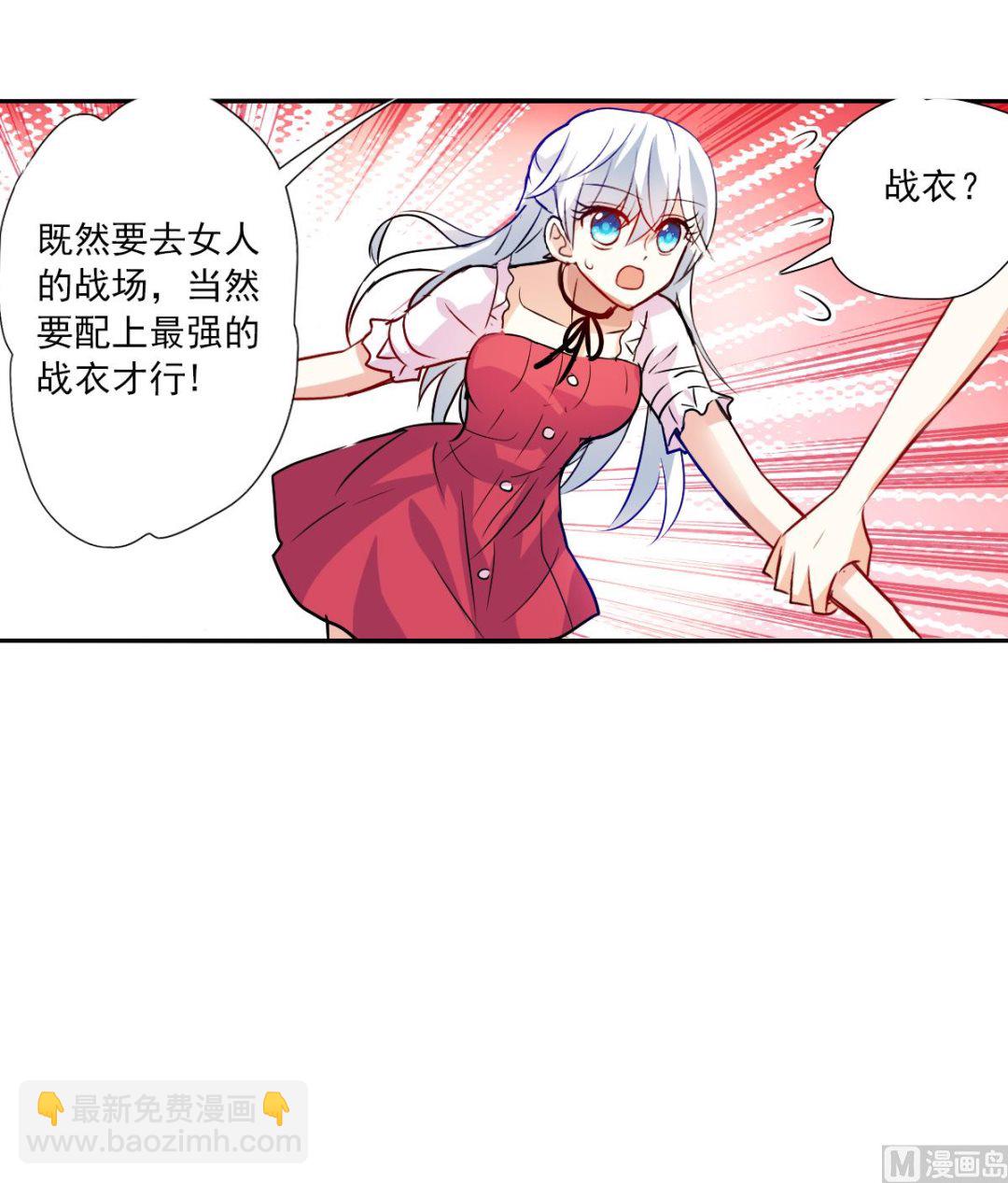 第2季83话30