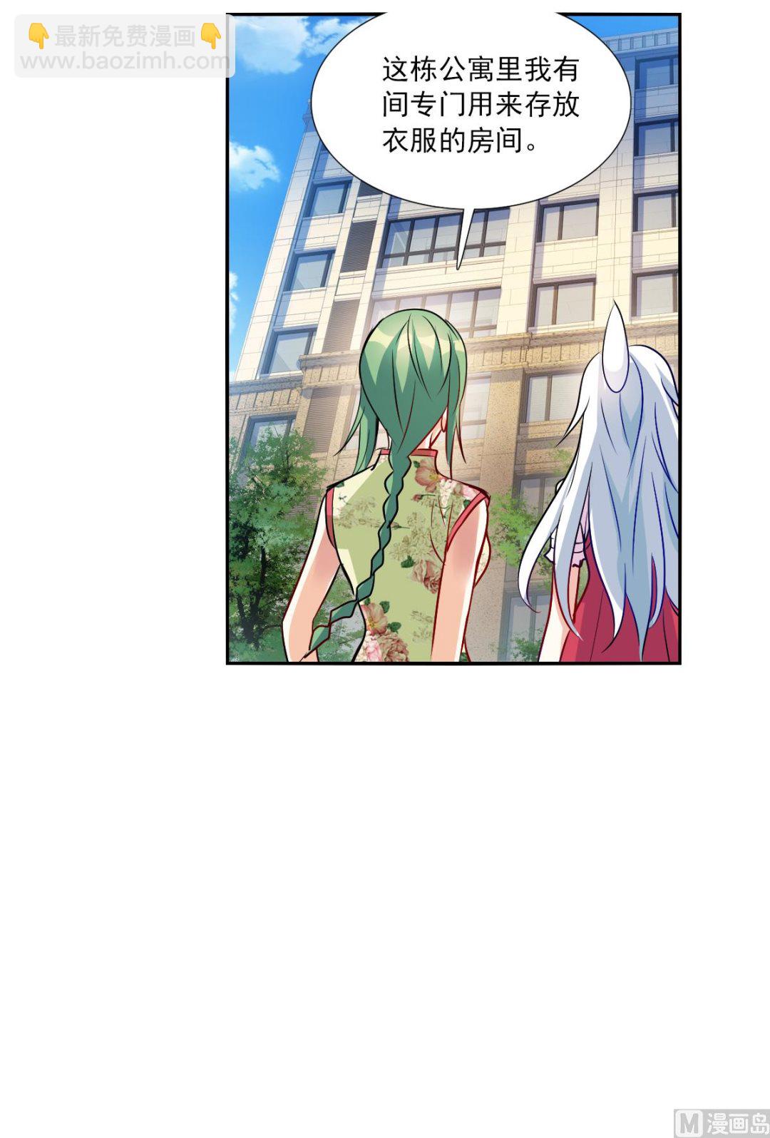 第2季83话32