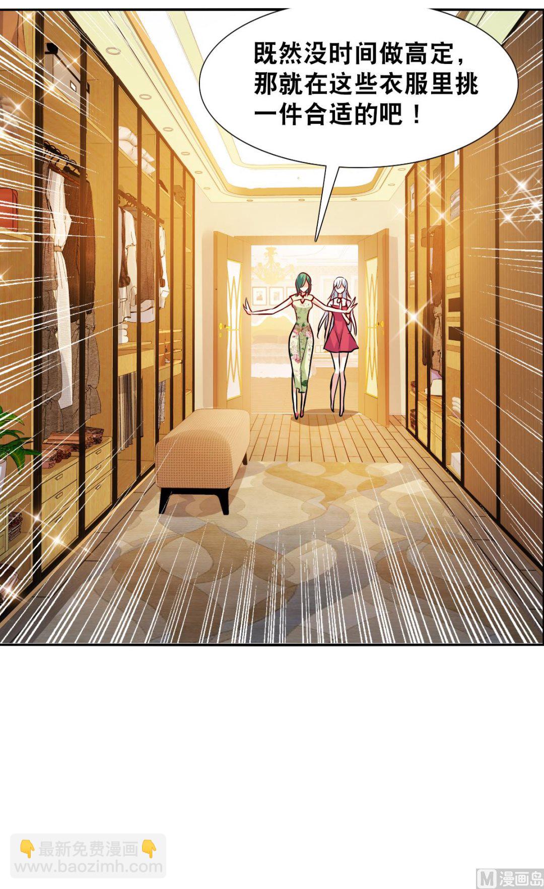 第2季83话33