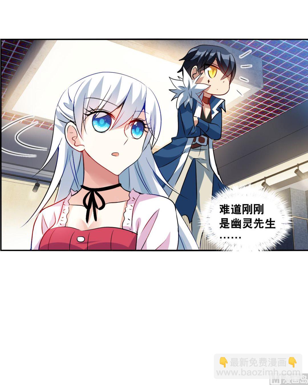 第2季83话8