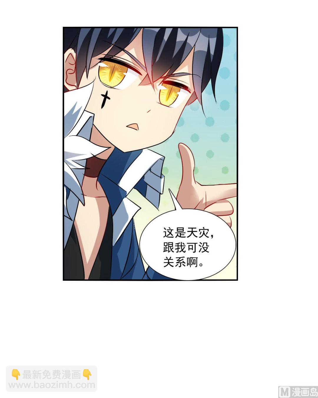 第2季83话9