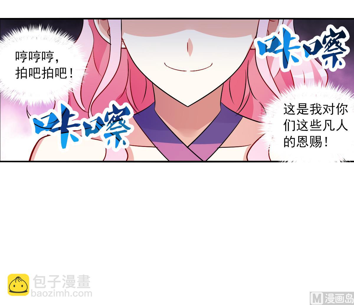 第2季84话16