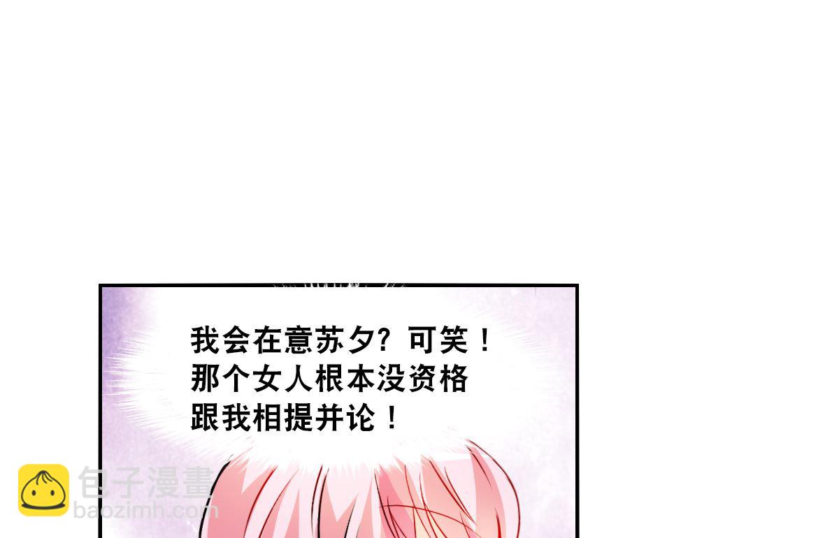 第2季84话18