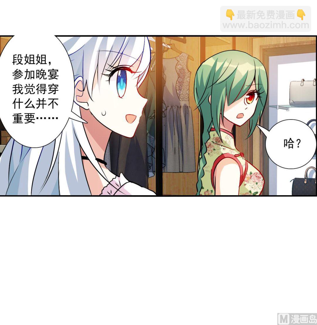 第2季84话3