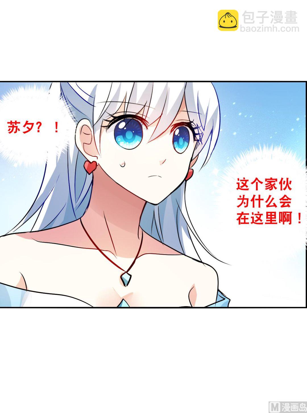 第2季84话31
