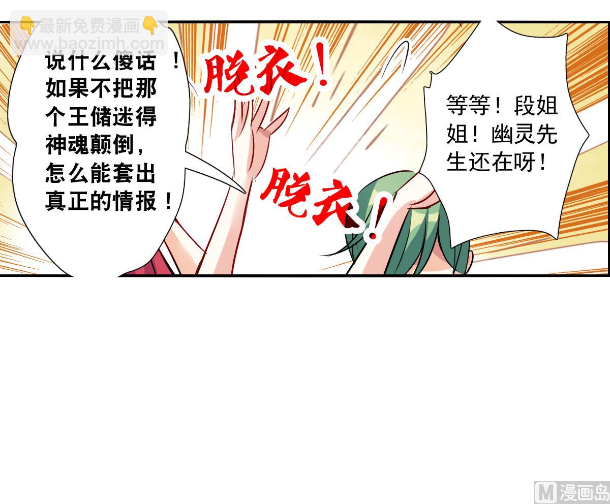 第2季84话4
