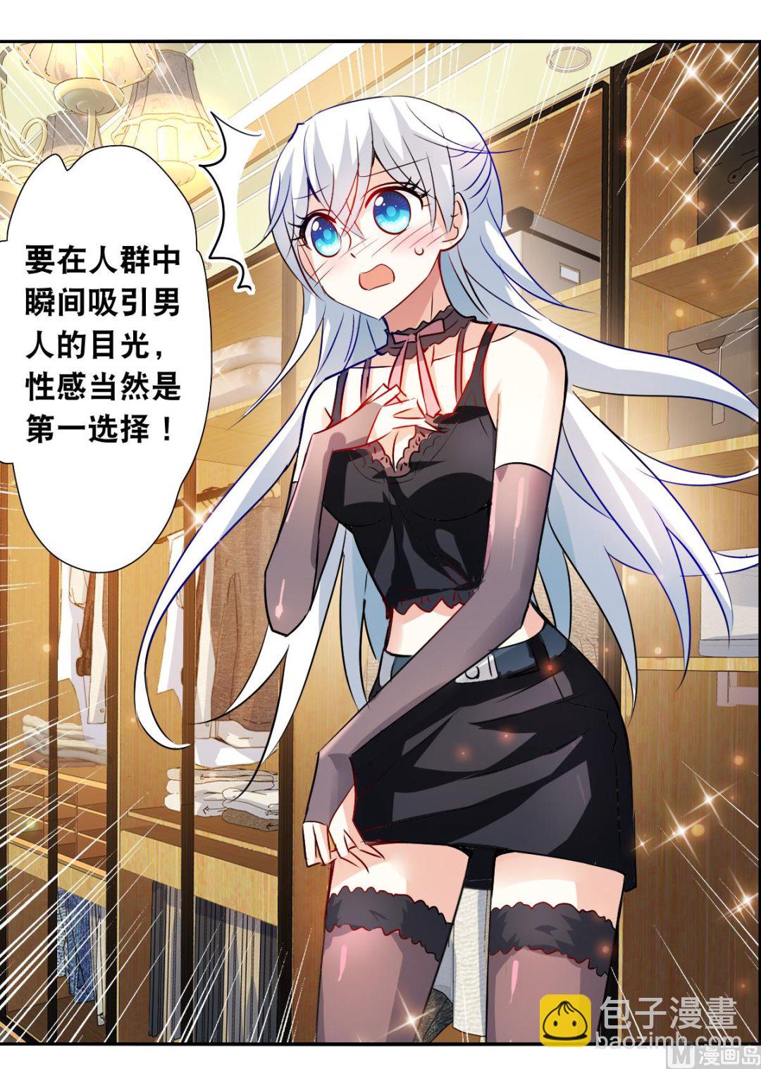 第2季84话5