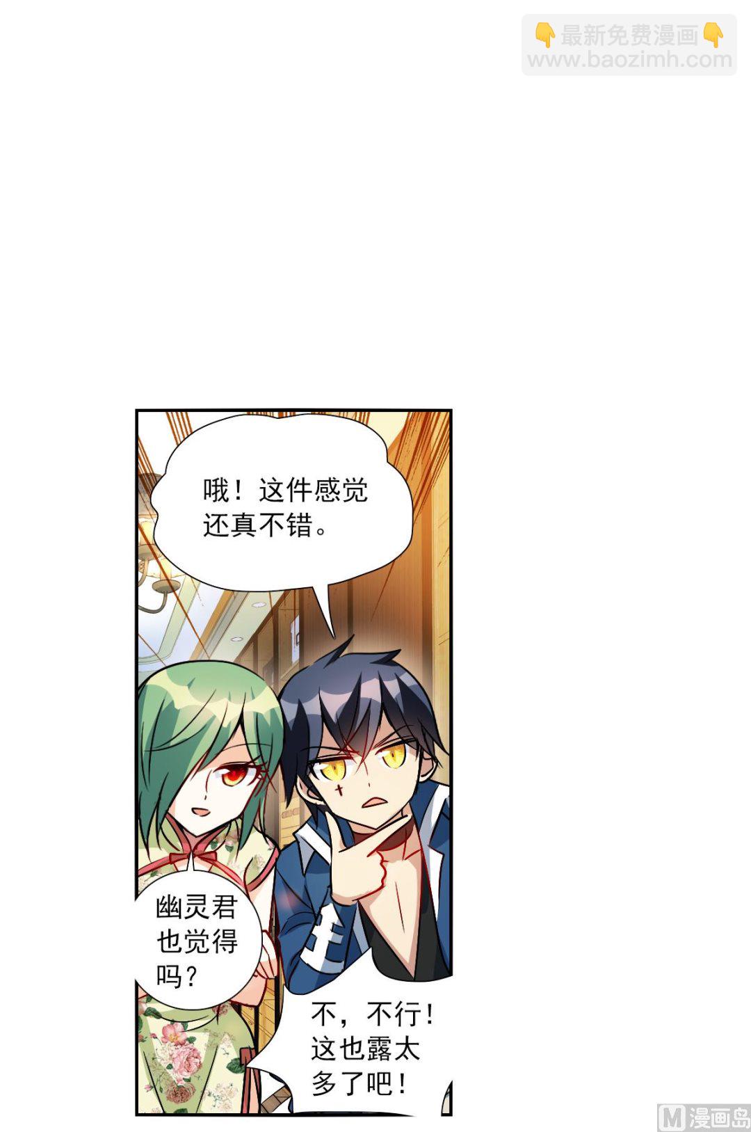 第2季84话6