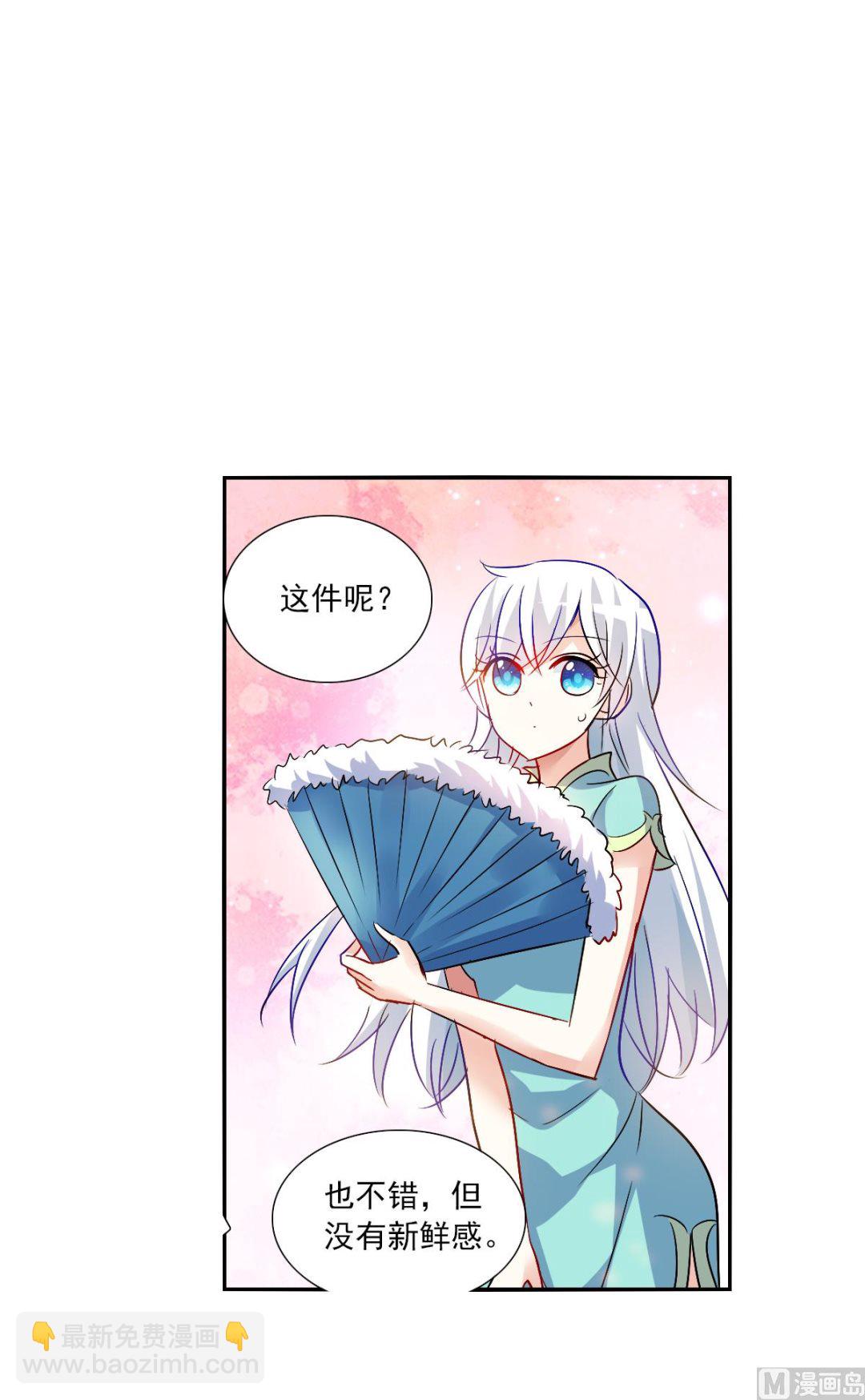 第2季84话7