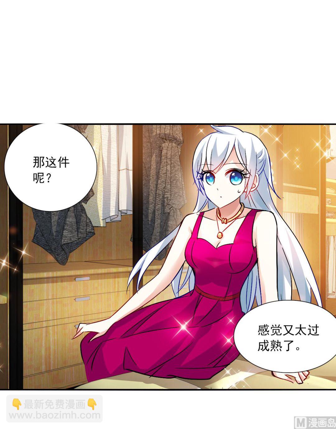 第2季84话8
