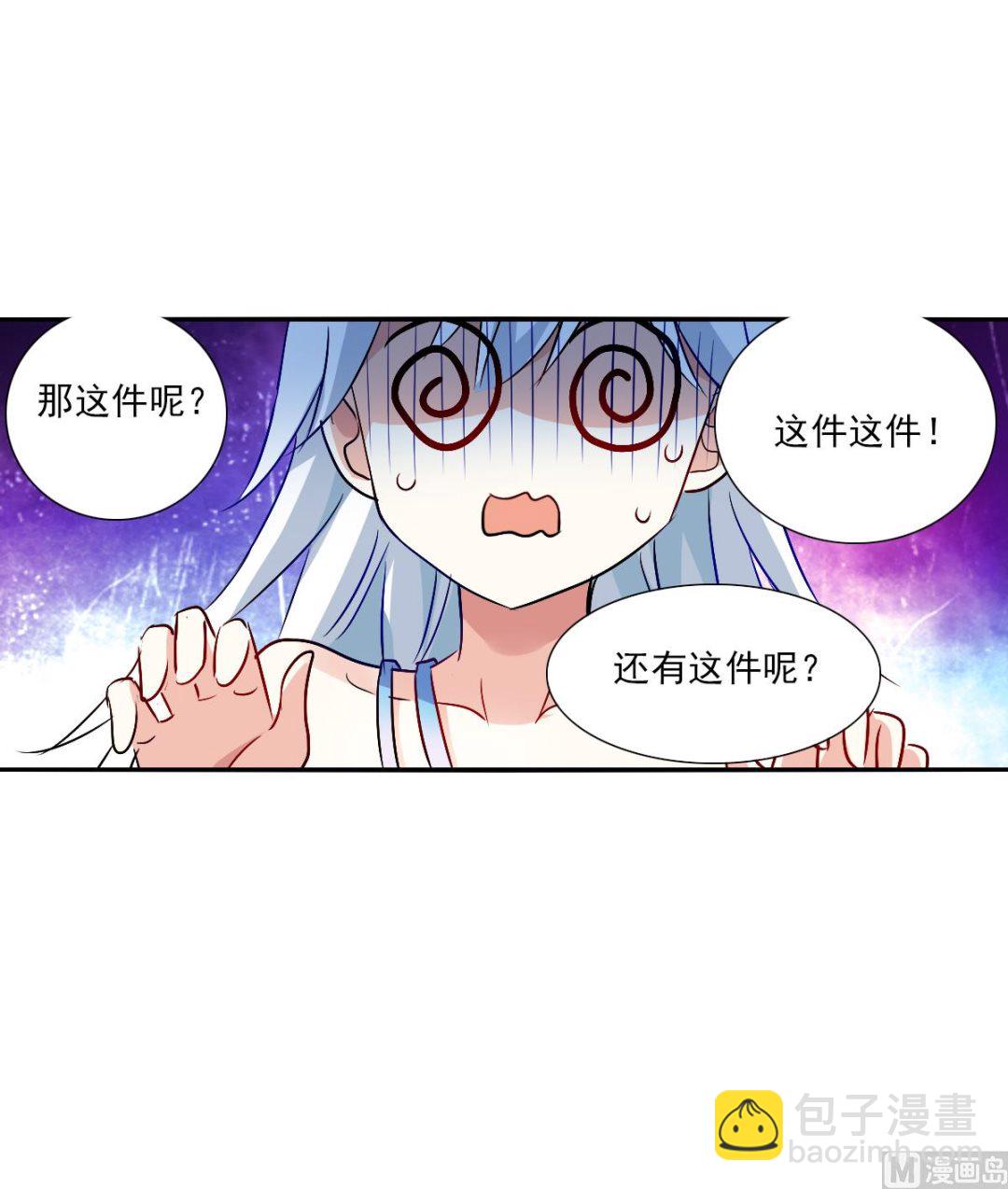 第2季84话9