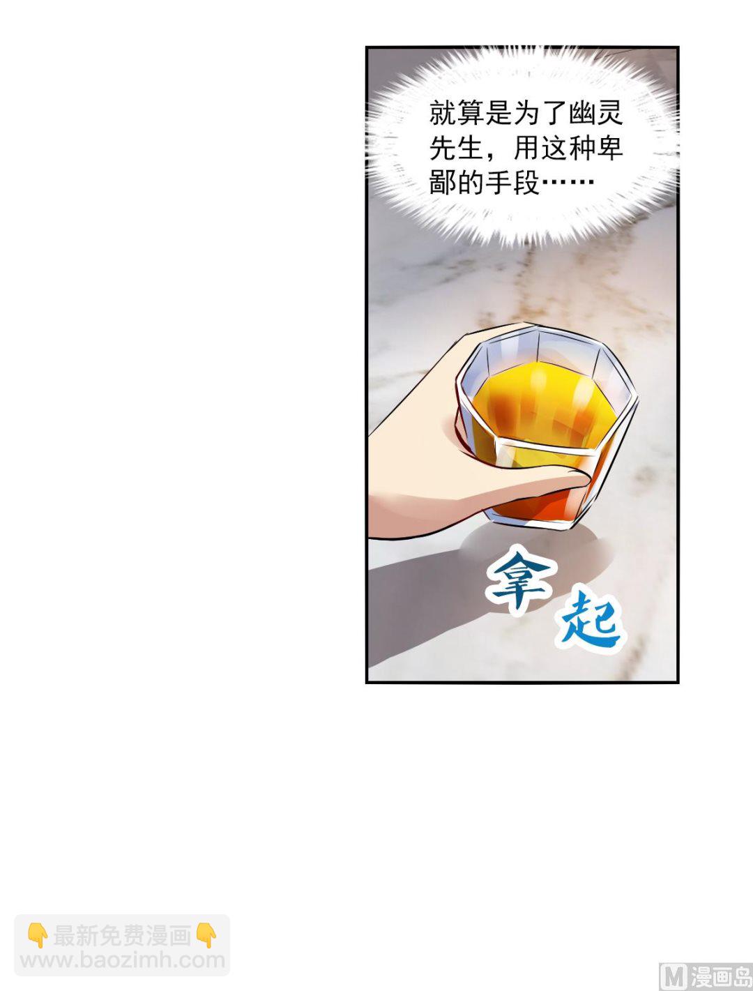 第2季92话10