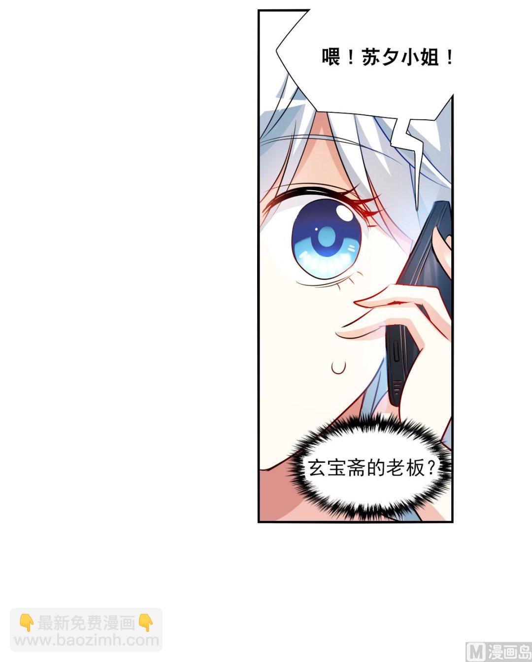 第2季92话15