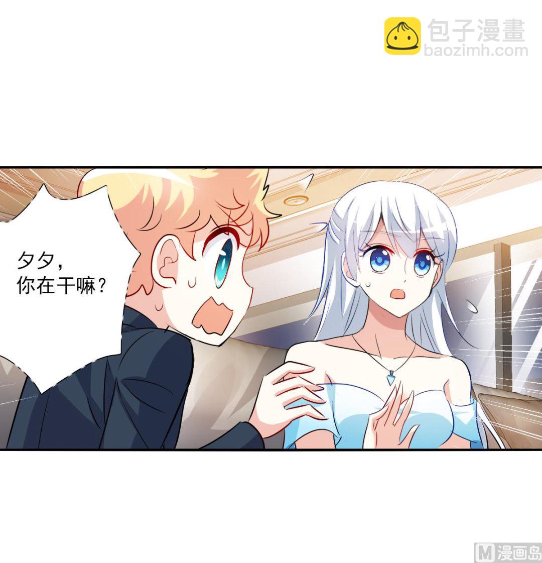 第2季92话22