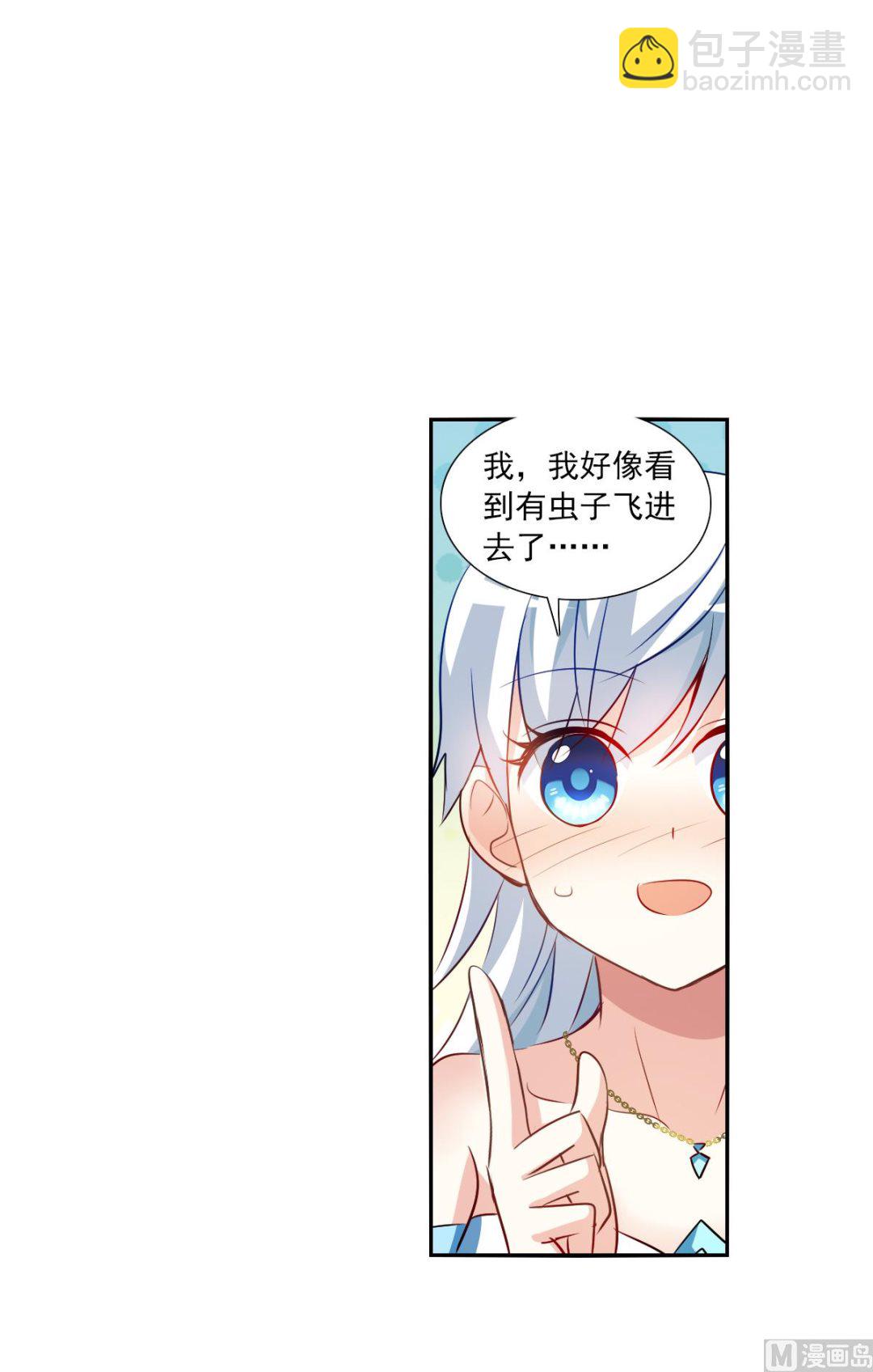 第2季92话24