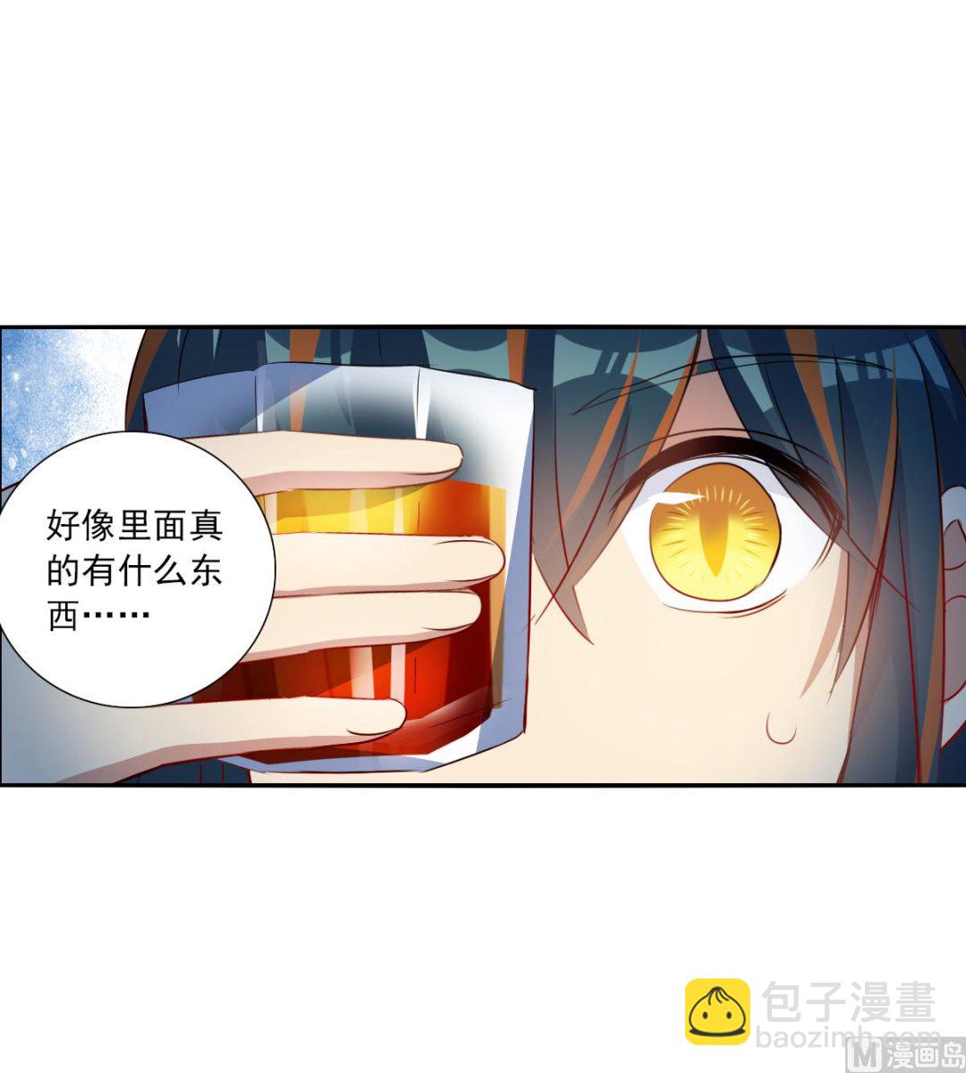 第2季92话26