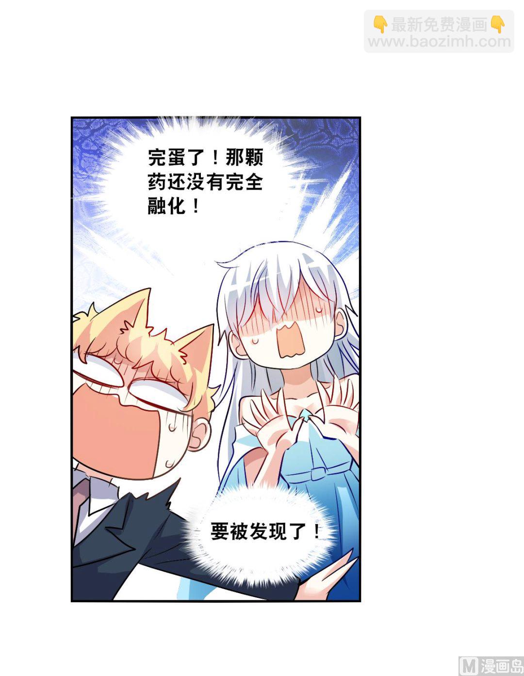 第2季92话27