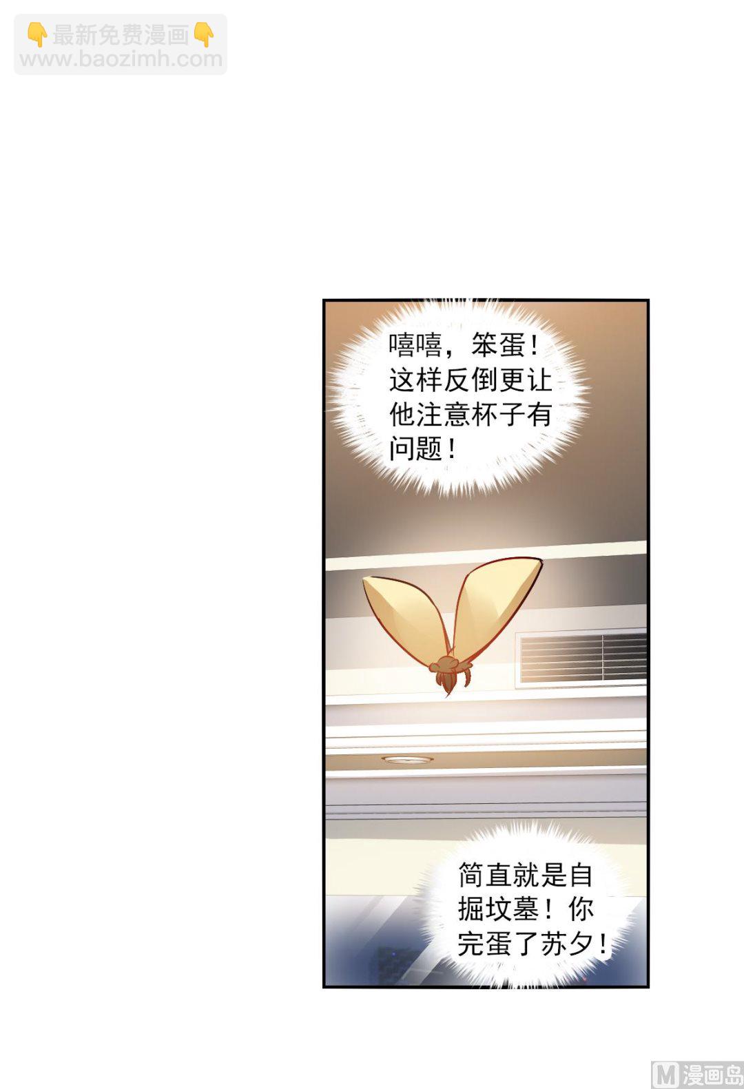 第2季92话28