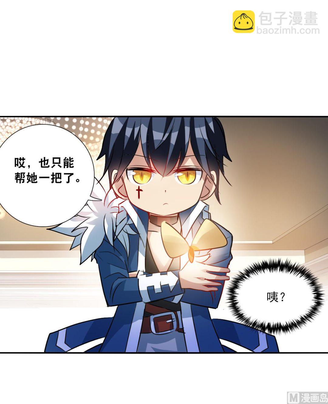 第2季92话29