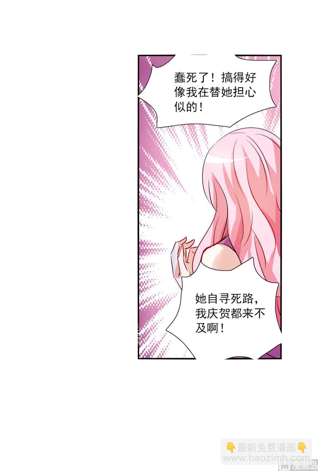 第2季92话3