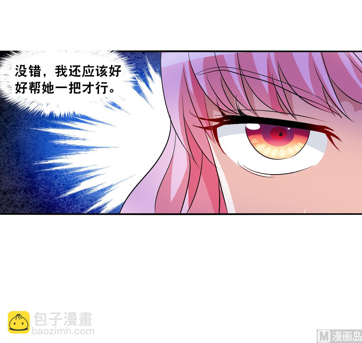 第2季92话4