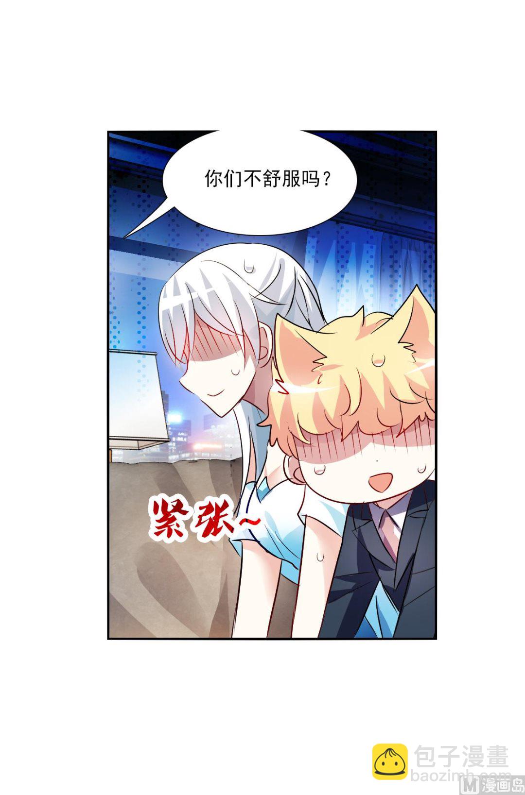 第2季92话7