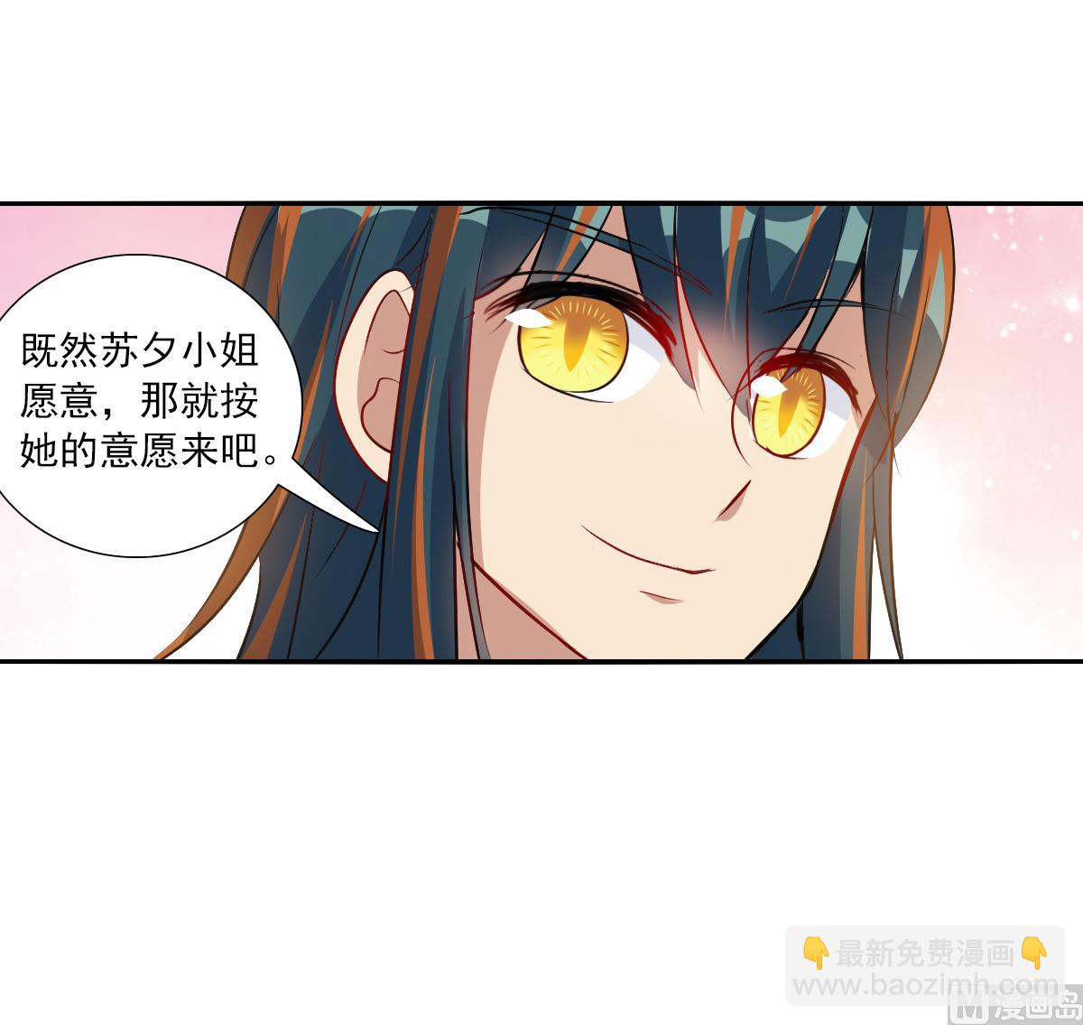 第2季97话1