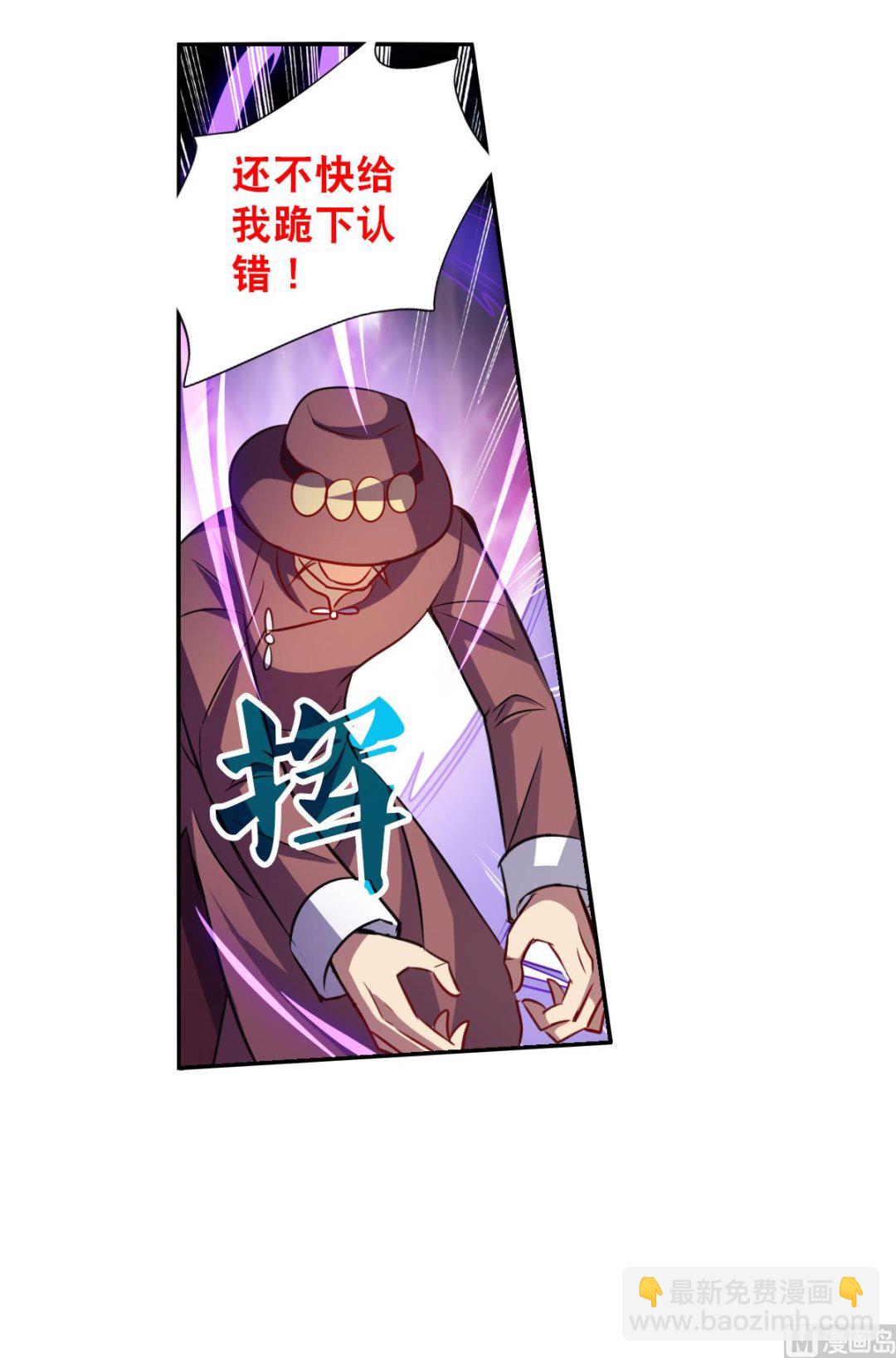 第2季97话11