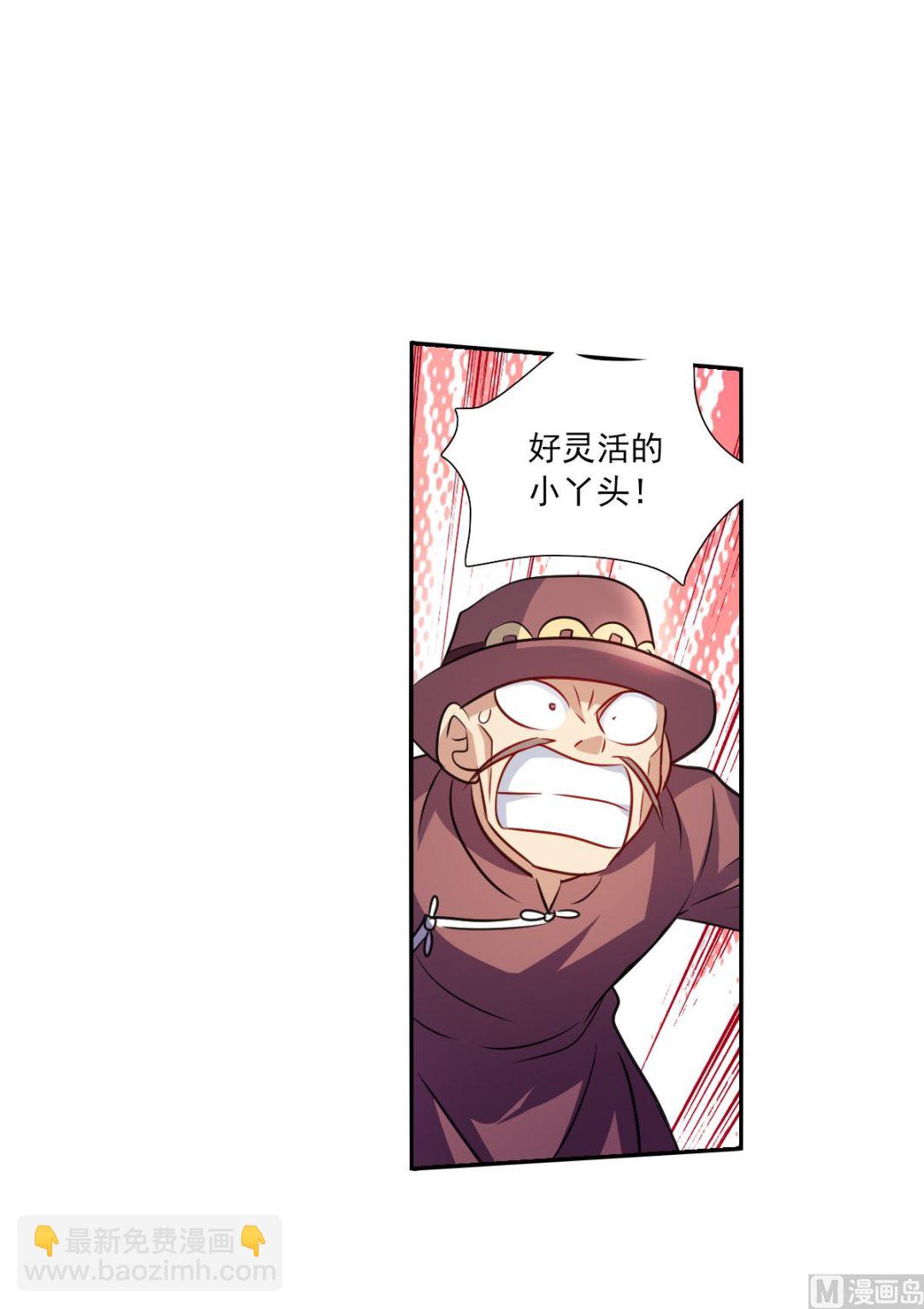 第2季97话15