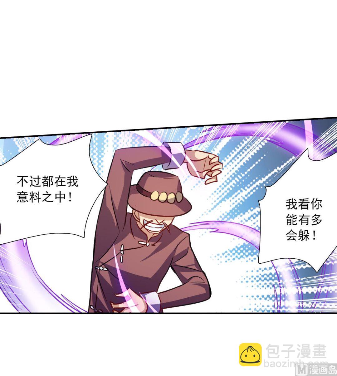 第2季97话16