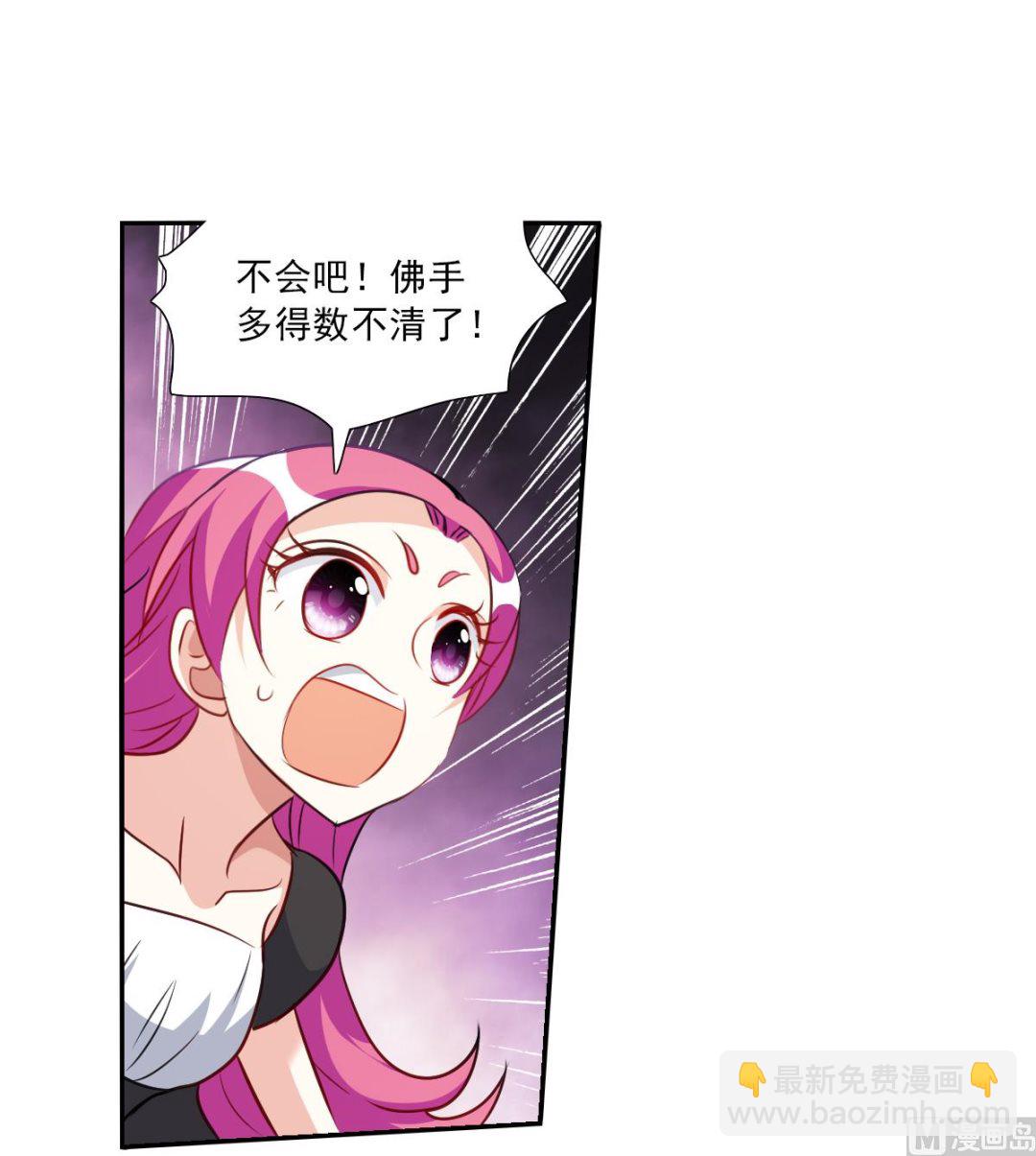 第2季97话18