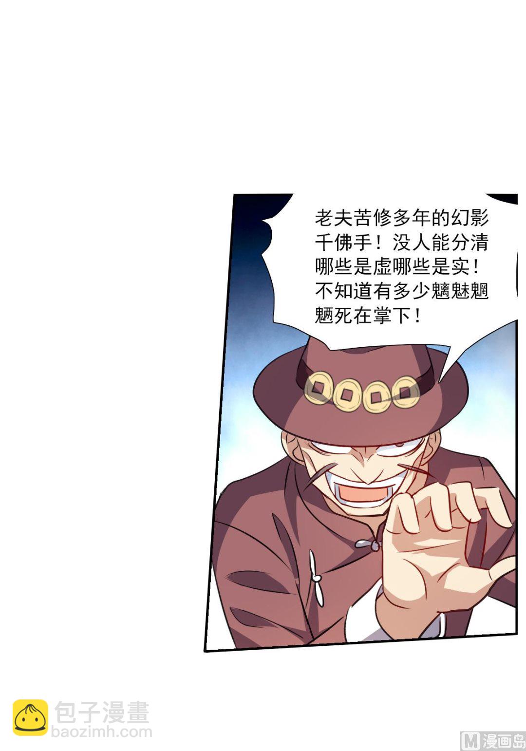 第2季97话19