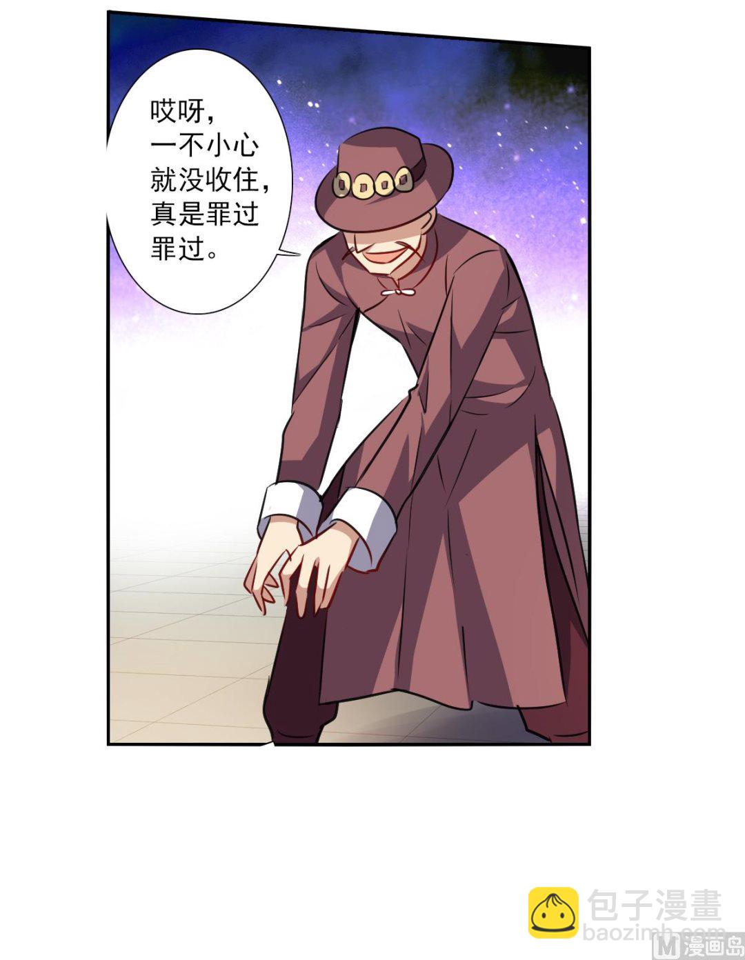 第2季97话24
